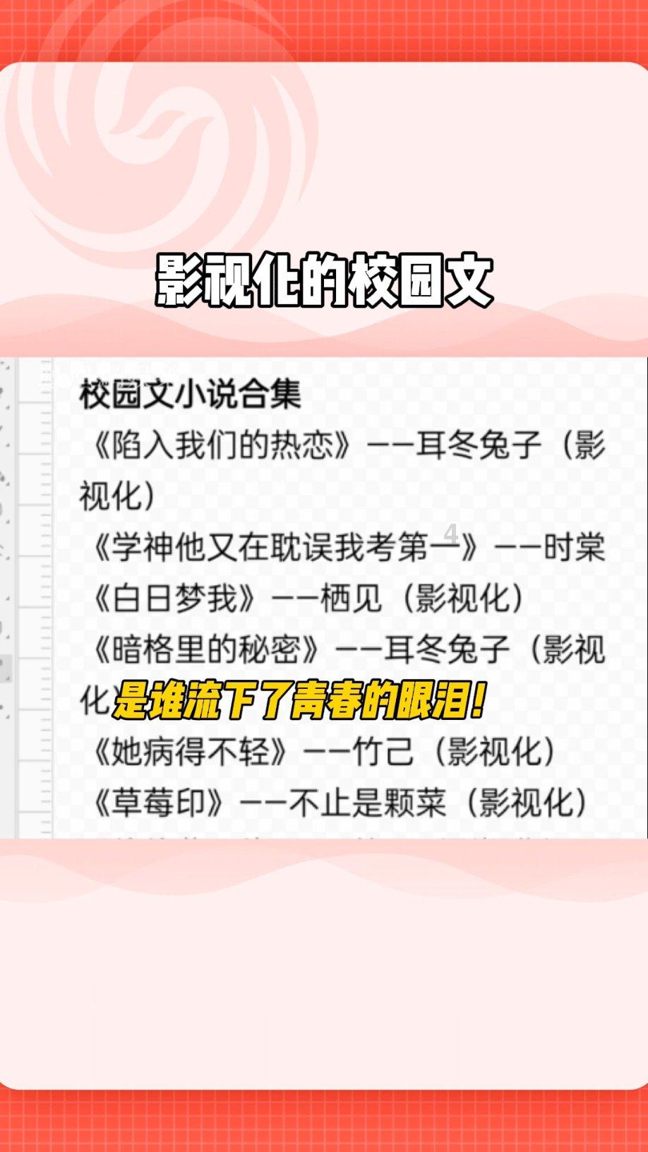 春雨直播app