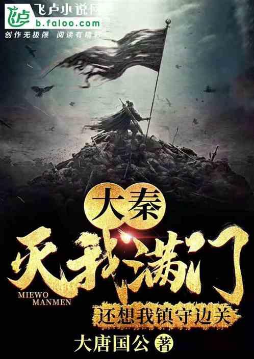 全民剧本大师内置菜单